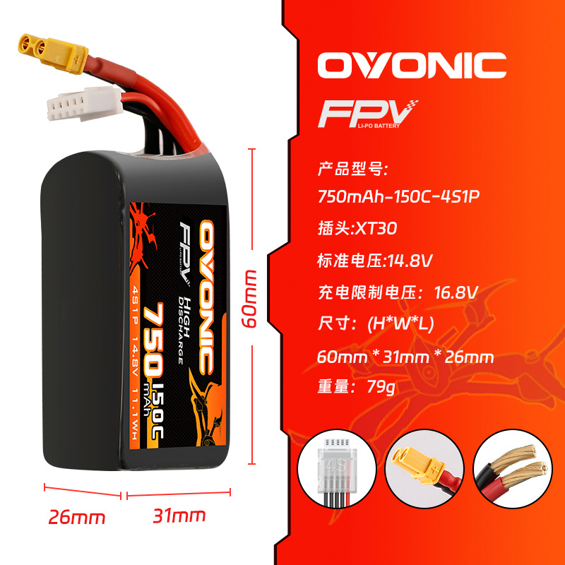 Batería Lipo OVONIC 150C de 75 - Drone Battery 3S reseña y precio